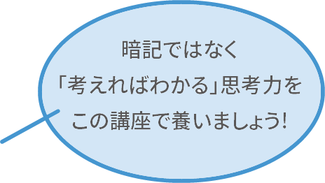 テルのメッセージ