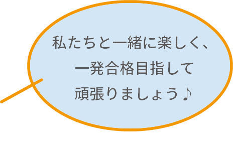 キナのメッセージ