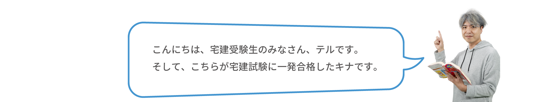 テルキナのやりとり