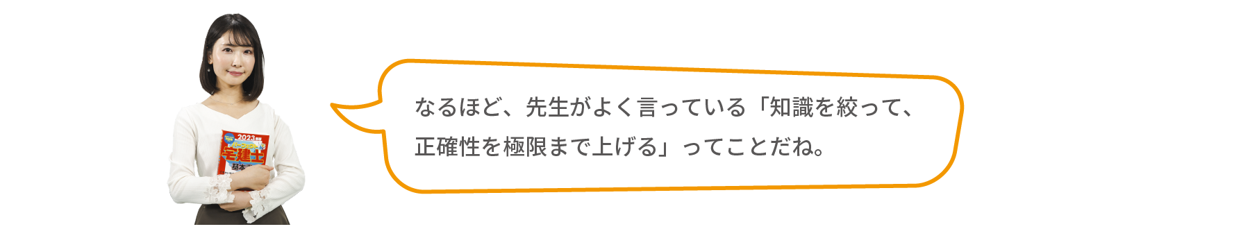 テルキナのやりとり