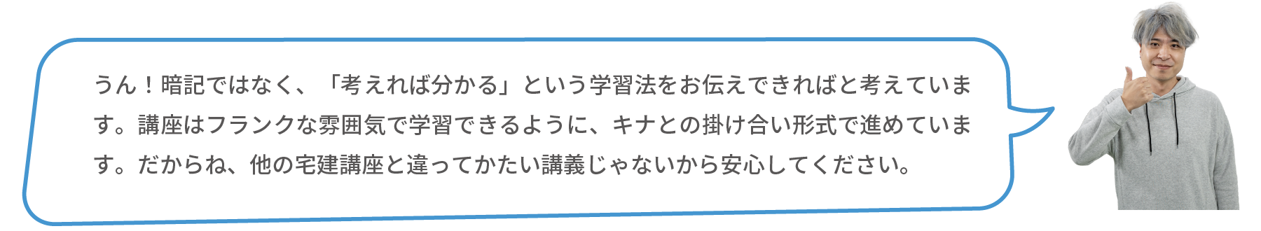 テルキナのやりとり
