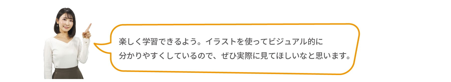 テルキナのやりとり