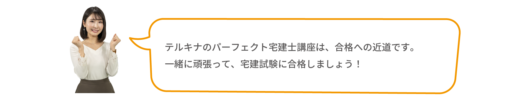 テルキナのやりとり