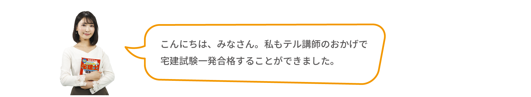 テルキナのやりとり