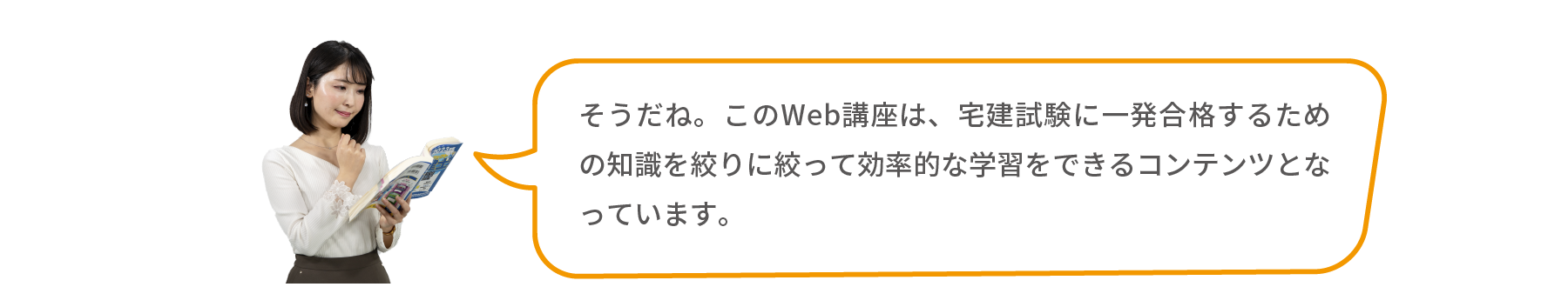 テルキナのやりとり