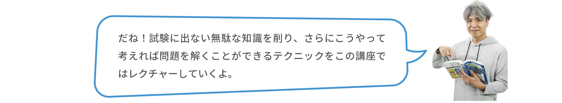 テルキナのやりとり